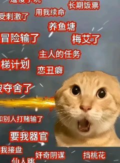 我的青梅竹马宗主成了凶兽的母畜