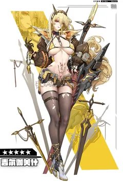 Fate-禁忌的魔术回路